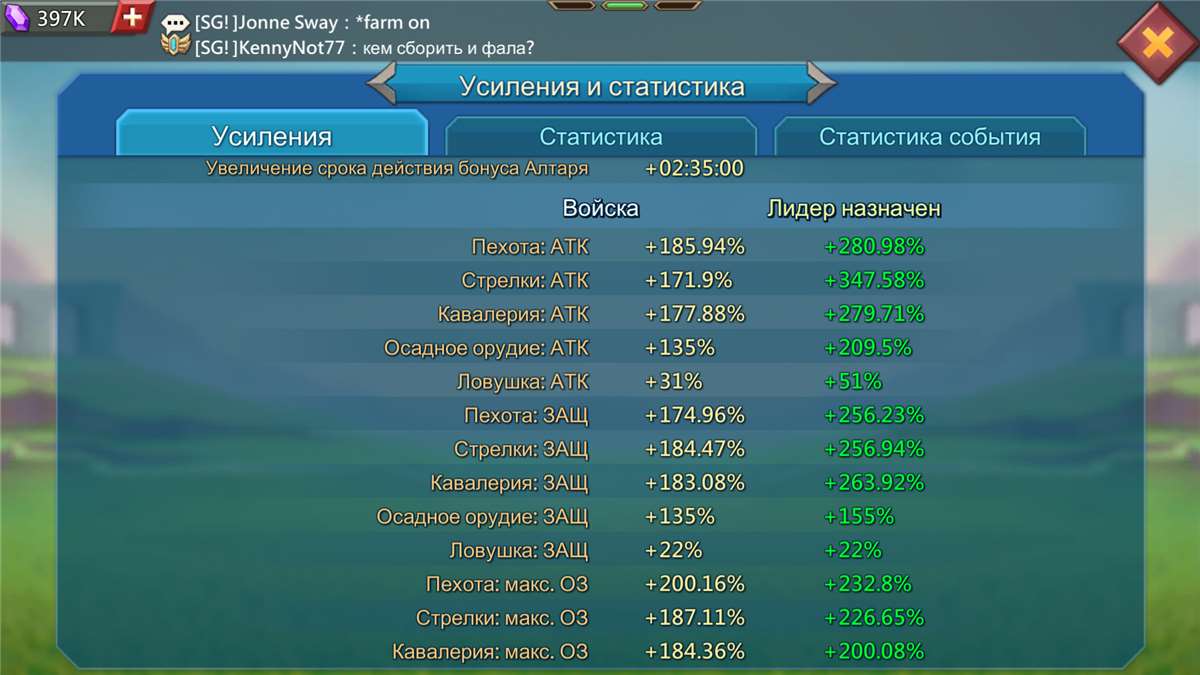 продажа аккаунта к игре Lords Mobile